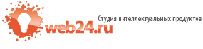 Студия интеллектуальных продуктов web24.ru