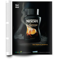 Реклама Nescafe