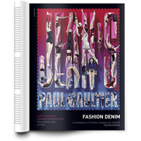 Реклама отдела Fashion Denim