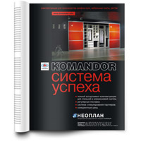 Реклама шкафов-купе Komandor